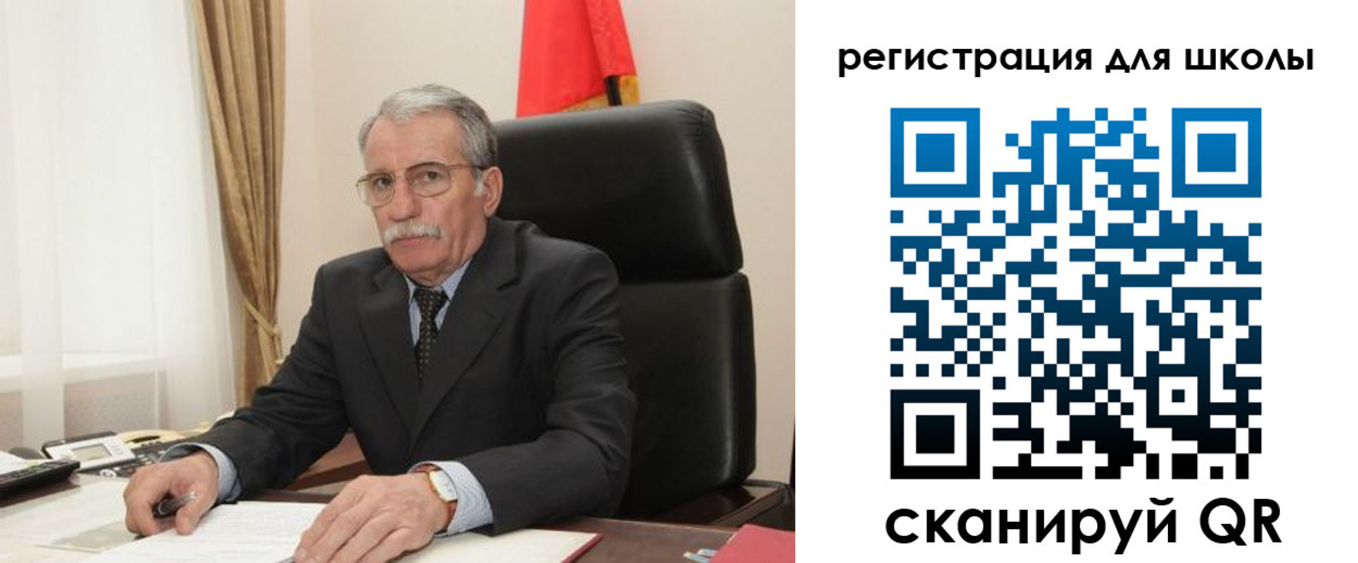 прописка для кредита в Топках