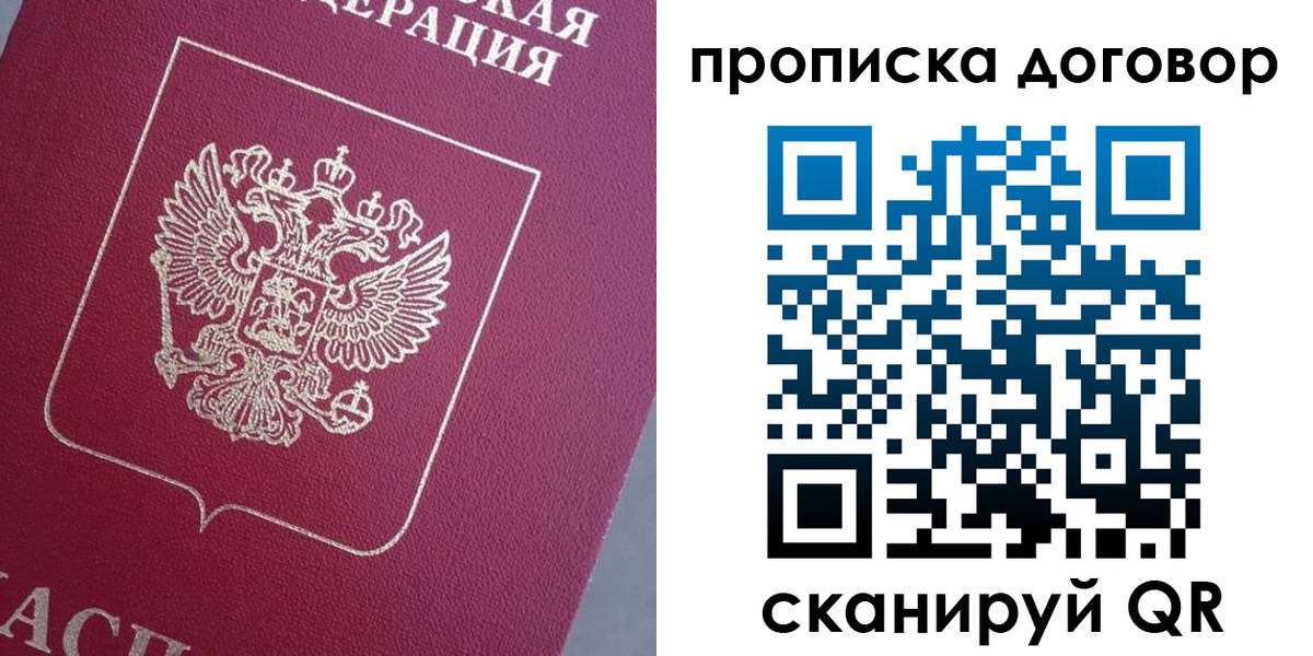 регистрация для школы в Топках
