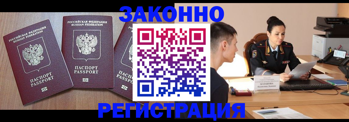 найти адрес прописки в Топках