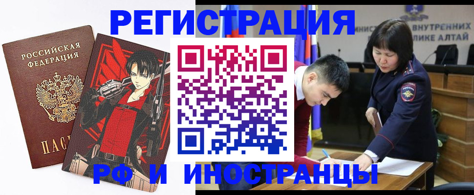 прописка от собственника в Топках